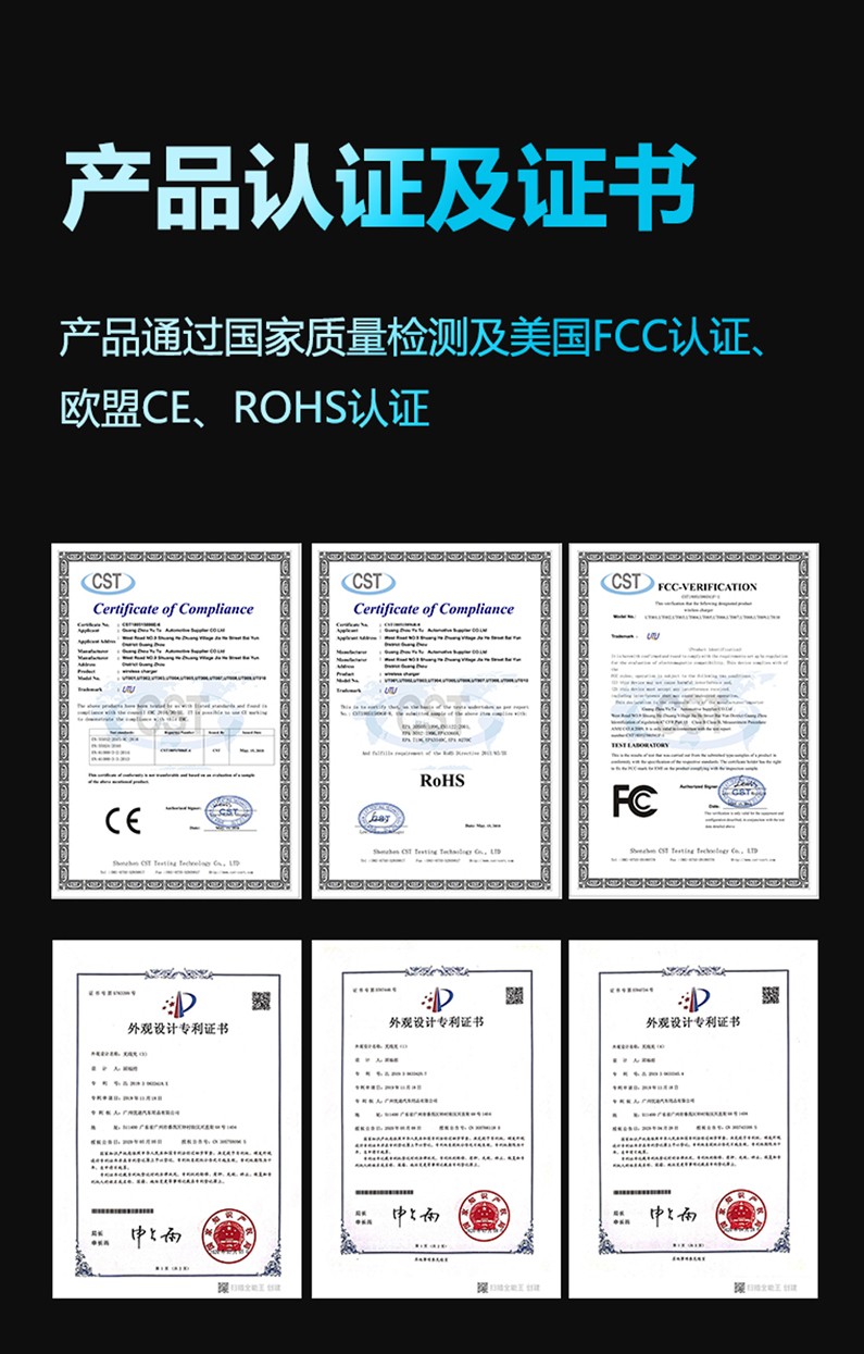 卓文電子科技有限公司-致力于車(chē)載無(wú)線充電開(kāi)發(fā)