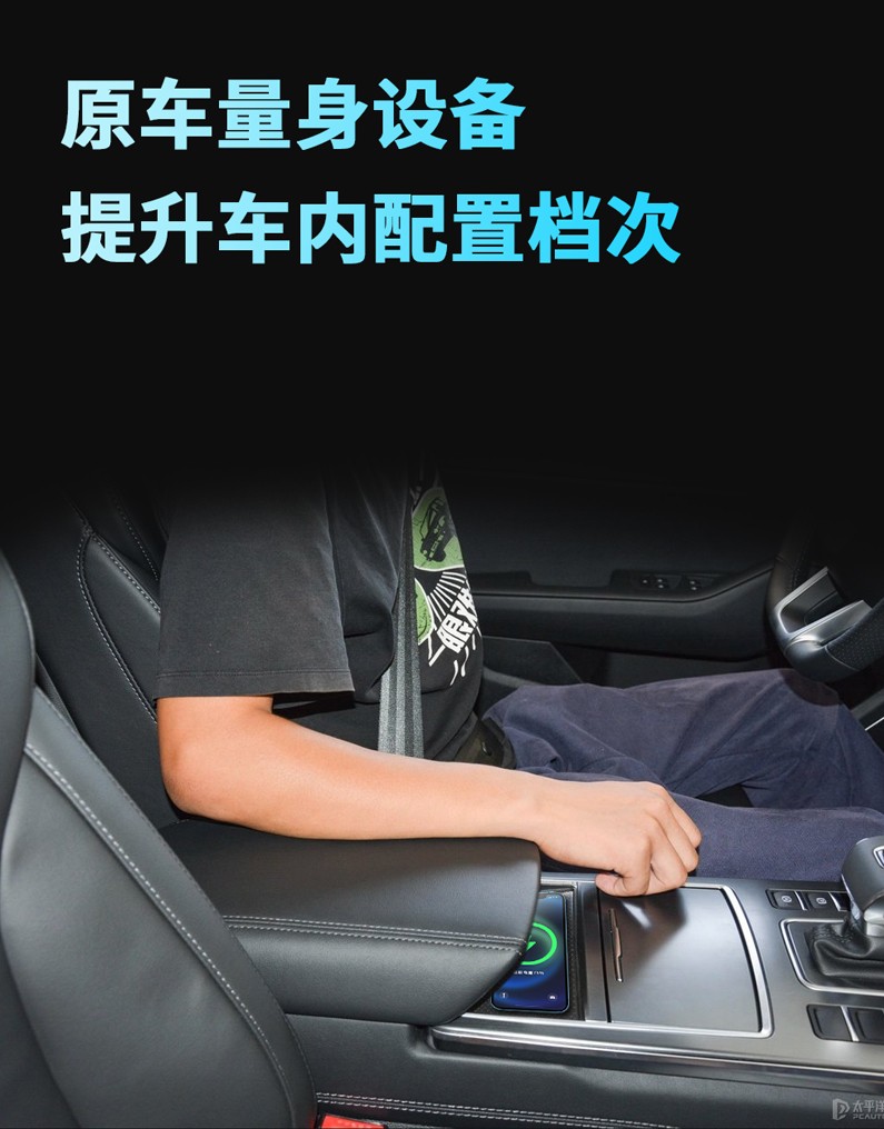 卓文電子科技有限公司-致力于車(chē)載無(wú)線充電開(kāi)發(fā)