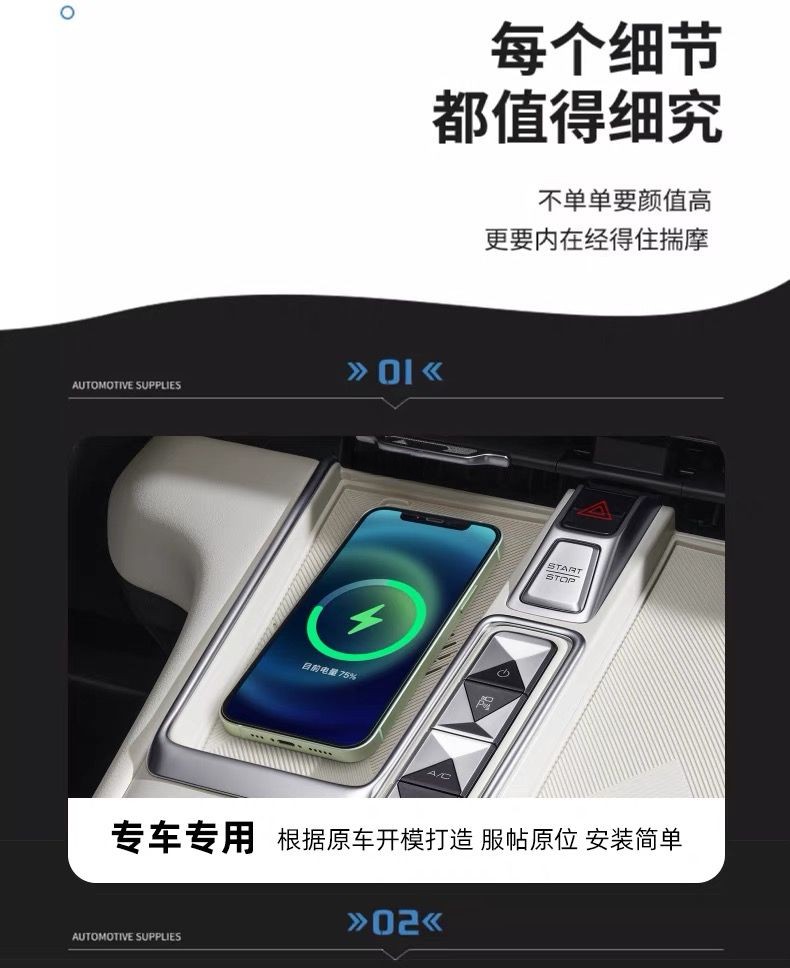 卓文電子科技有限公司-致力于車載無線充電開發(fā)