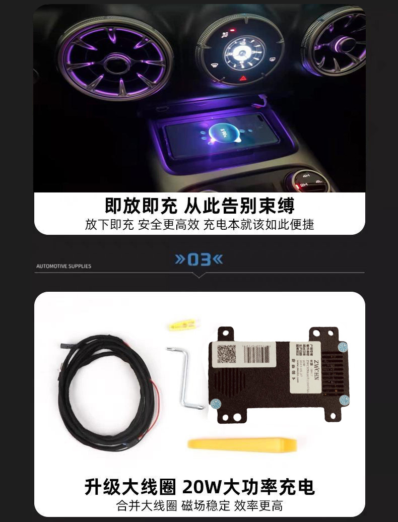 卓文電子科技有限公司-致力于車載無線充電開發(fā)