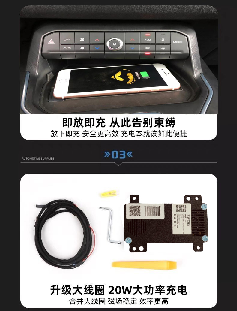 卓文電子科技有限公司-致力于車載無線充電開發(fā)