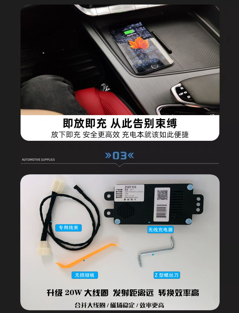 卓文電子科技有限公司-致力于車載無線充電開發(fā)