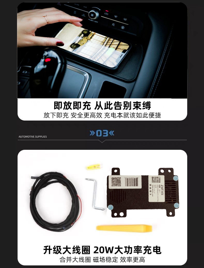 卓文電子科技有限公司-致力于車載無線充電開發(fā)