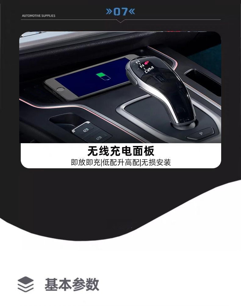 卓文電子科技有限公司-致力于車載無線充電開發(fā)