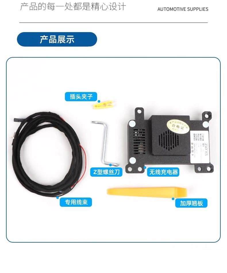 卓文電子科技有限公司-致力于車載無線充電開發(fā)